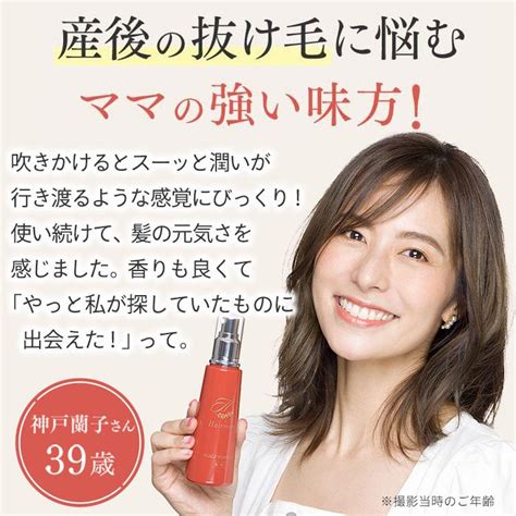 ヘアモア 育毛剤 ＆ ジェル シャンプー 各3本 セット 女性用 育毛 抜け毛予防 スカルプ Daily Hairmore Yahoo H