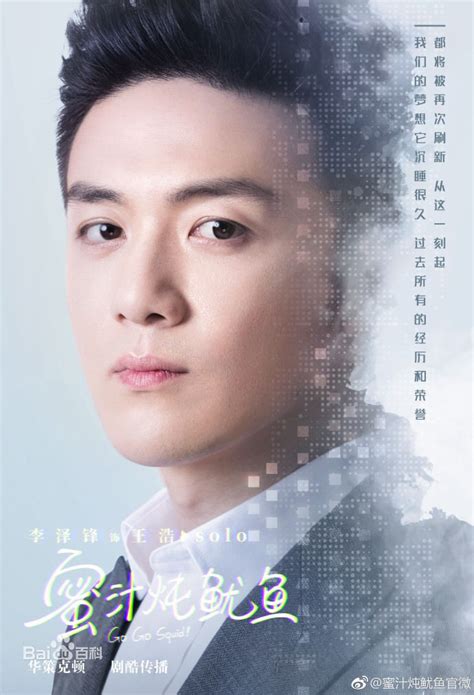 Hot Boy L Ng Game L Hi N Nh Hanh D Ng T Trong Phim M I C M C H M M T