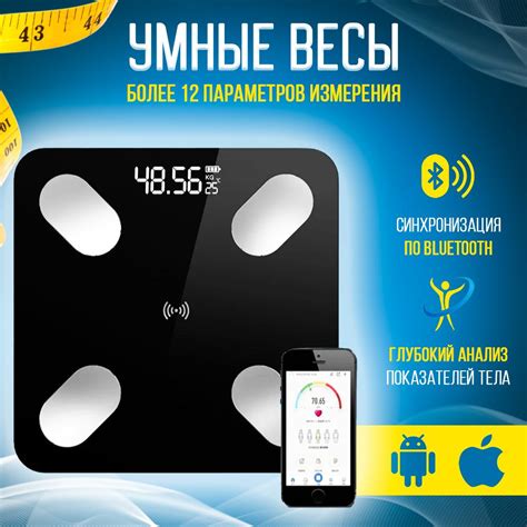 весы напольные электронные купить на OZON по низкой цене (1733322677)