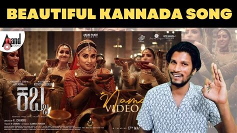 Namaami Namaami Kannada Video Song Reaction Kabzaa Shriya Saran