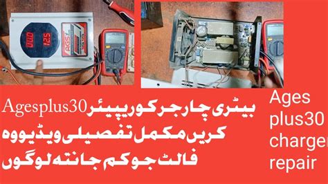 How To Repair Battery Charger Age Plus 30 Battery Charger 12v Or Ra 220