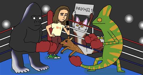 Переводчик с животного. Разберитесь, что вам хотят сообщить ...