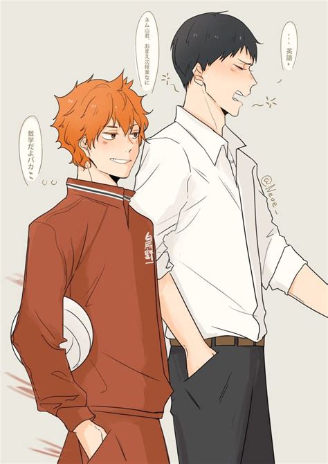 Pin By Hinataboke On ハイキュー Kagehina Cute Kageyama Haikyuu Anime