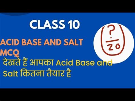 Lets Check Ur Knowledge From Chapter Acid Base And Salt Test