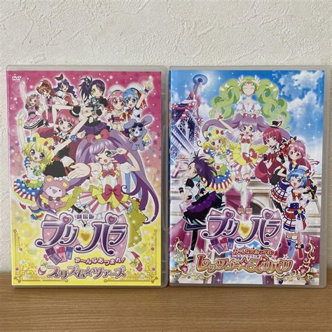 劇場版プリパラ Dvd 2本 プレ メルカリ