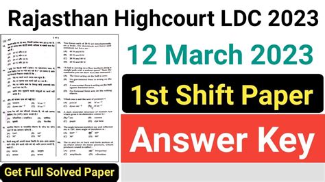 Rajasthan Highcourt LDC 12 March 2023 Paper Rajasthan Highcourt LDC 12