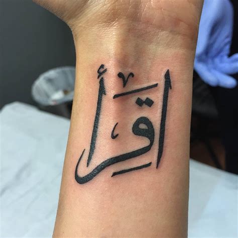 65 Trendy Arabic Tattoo Designs Translating The Words Into Body Markings