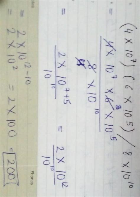 (4x10⁷) (6x10-⁵) /8×10¹⁰ - Brainly.in