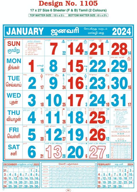 Feb Tamil Calendar Deep Sale Gbu Presnenskij Ru