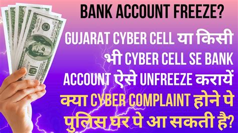 How To Unfreeze Bank Account In 2024 Bank Account Freeze By Gujarat