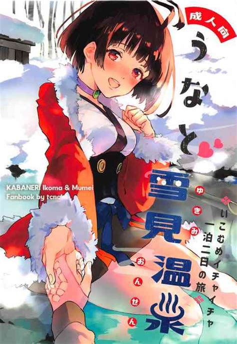 Parody Koutetsujou No Kabaneri Nhentai Hentai Doujinshi And Manga