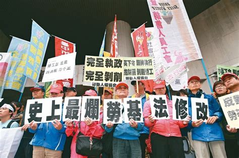 香港聯署聲援台灣勞工 反對《勞基法》大倒退 民進黨政府停止粗暴打壓 — 無國界社運 Borderless Movement