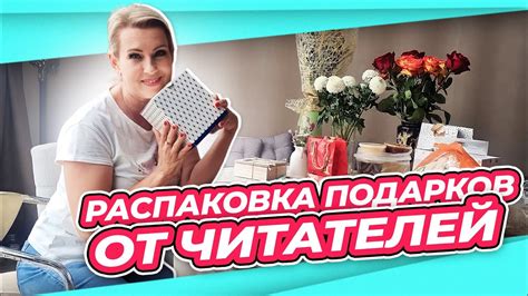 ВЛОГ | КВАРТИРА С ОКНАМИ В ПОЛ | ЧАШКА И РУЧКИ | В ГОСТЯХ - YouTube