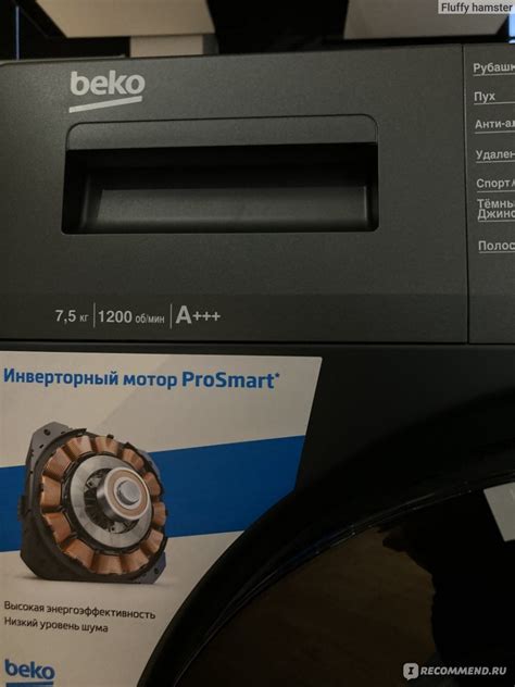 Стиральная машина BEKO WSPE6H616A - «Для большой семьи отличное ...