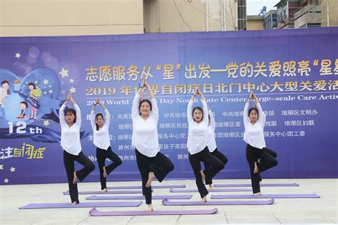 “爱心点亮星星”——我院开展关爱自闭症儿童志愿者活动 滁州城市职业学院