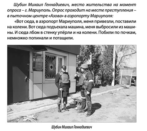 Очень «Черная книга». Энциклопедия приемов российской пропаганды ...