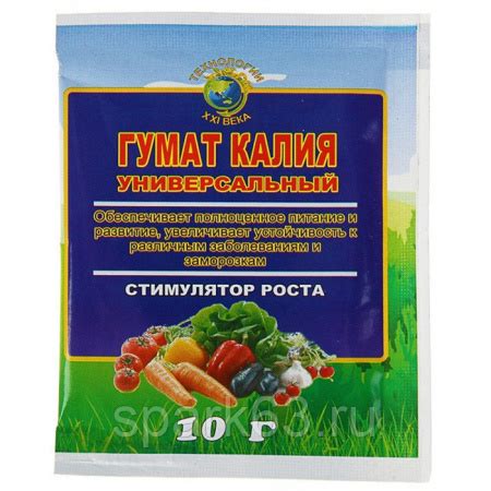 Гумат калия 10г новагро