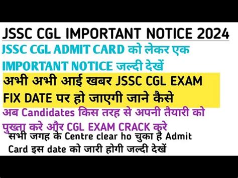 Jssc Cgl Important Notice Admit Card