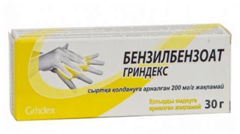 Эффективное средство от чесотки: отзывы о самых лучших и сильных