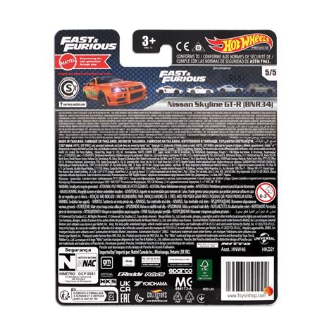 Hot Wheels Premium Fast Furious Set