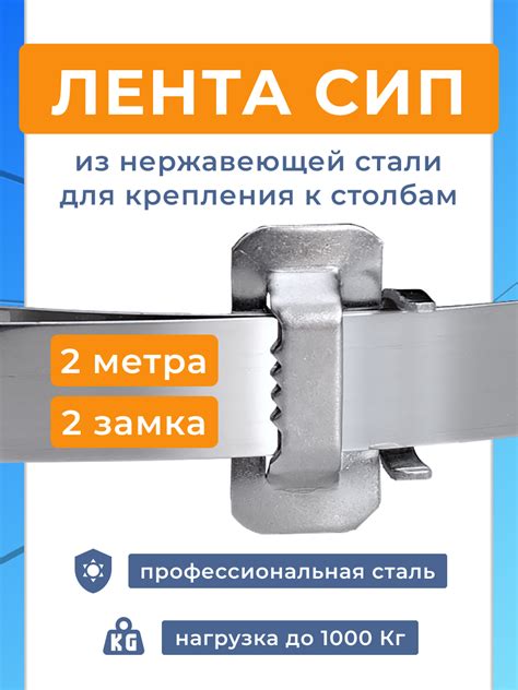 Лента металлическая крепежная оцинкованная с замком — купить по низкой ...