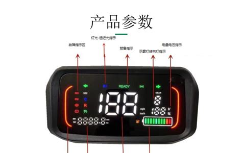 电动车电驴三轮车小型电动汽车仪表盘32v48v60v72v高清显示器 阿里巴巴