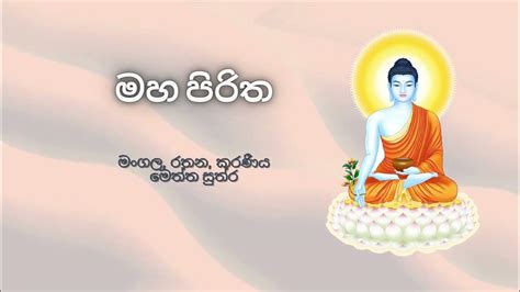 බුදු සරණයි පරිස්සමෙන් ඉන්න 🙏🙏🙏 Youtube