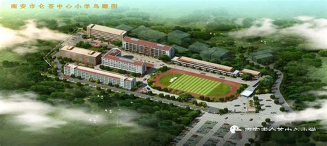 【学校】南安市仑苍中心小学举行2020 2021学年第一学期闭学式 获奖