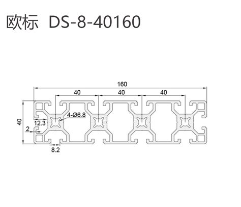 40160 40系列铝型材 青岛盛龙源工业设备有限公司