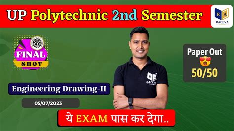 U P Polytechnic 2nd Semester Engineering Drawing II Important