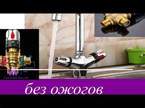 Комнатный термостат для газового котла КУХНИ И ВАННОЙ - YouTube