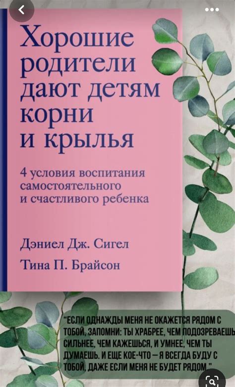 Пин от пользователя Вика Викунья на доске Книги в 2024 г | Книга о ...