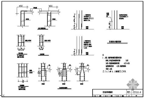 某常用结构构件节点构造详图图集 混凝土节点详图 筑龙结构设计论坛