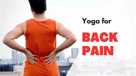 Yoga For Back Pain Relief - Yoga For Beginners