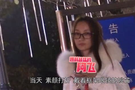 姚笛和未婚夫甜蜜约会，打破与文章复合传闻 360娱乐，你开心就好