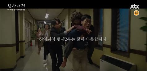 Jung Ryeo-won, Lee Seon-kyun take a stand in new teaser for Diary of a ...