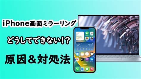 Iphone Pc