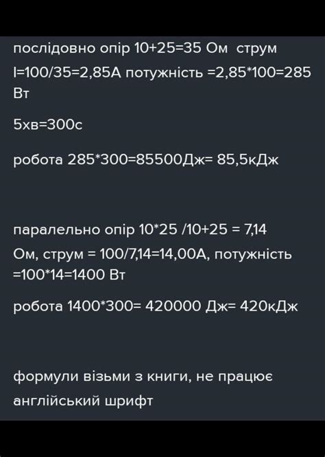 СРОЧНО ПЖ!!!!!!!!!!!! ДАЮ 100БАЛОВ!!!!!!!1. Розв'язати задачу: Два ...