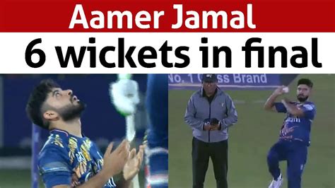 Aamer Jamal Got 6 Wickets For 15 Runs Only In Ramazan Tournament Final