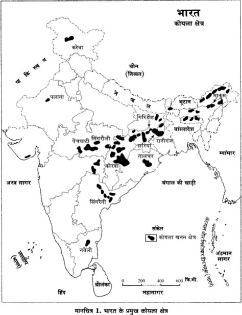 Rbse Solutions For Class 12 Geography Chapter 17 ऊर्जा संसाधन