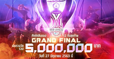 Free Fire Pro League Season 2 Presented by dtac Grand Final 1 ลำหนาโชว