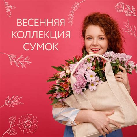 Сумки S.Lavia