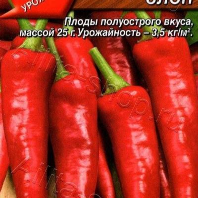Перец Индийский слон: описание сорта, характеристика плодов ...