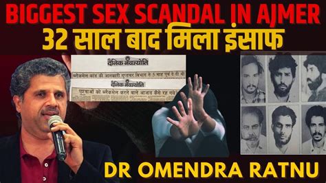 Biggest Sex Scandal in Ajmer 32 सल बद मल इसफ Dr Omendra Ratnu