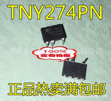 TNY274 TNY274PN 原装正品直插DIP-7 Power电源管理芯片-阿里巴巴