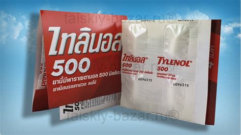 Тайленол жаропонижающие таблетки при простуде Tylenol