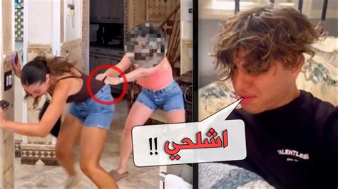 مشهور عربي فضح اختوا لاجل المشاهدات Youtube