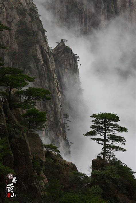 Chinese Landscape Mountains