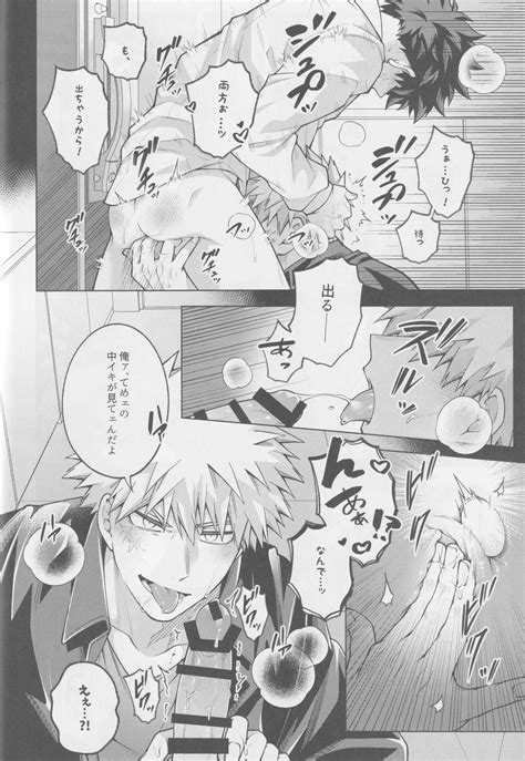 Soredemo Kimi Wa Sunao Ni Narenai Page 23 Nhentai Hentai Doujinshi And Manga