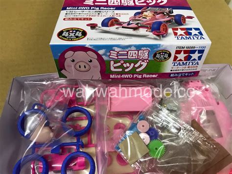 Tamiya Mini Wd Jr Pig Racer Super Ii Chassis Kit